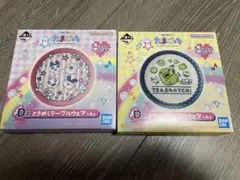 たまごっち一番くじD賞　2点