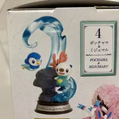 ポケモン　スイングヴィネットコレクション　ポッチャマ&ミジュマル