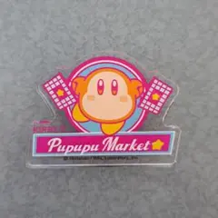 星のカービィ ノベルティ アクリルバッジ ワドルディ