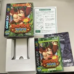 ソフトなし　ドンキーコング2001