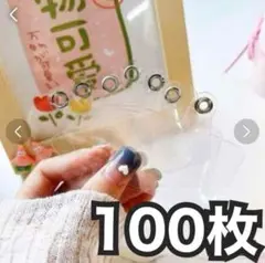 【大容量】ソフト ホルダー クリア 100.枚 カード　スマホショルダー 透明