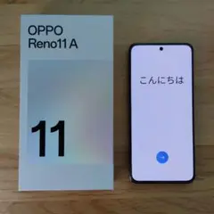 OPPO Reno 11A 本体 SIMフリー 中古美品