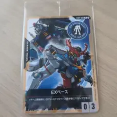 未開封　EXベース 1枚 EXBP-003 ガンダムカードゲーム プロモ 大阪