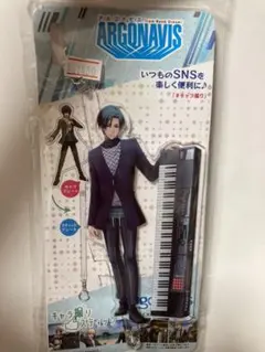 アルゴナビス 桔梗凛生 キャラ撮りスティック