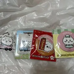 ちいかわ ファミマ ノベルティ コラボ 4点セット