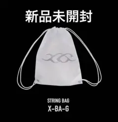 【新品未開封】XG アルバム NEW DNA STRING BAG　1枚