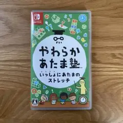 やわらかあたま塾