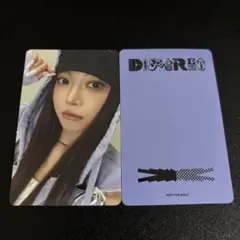 Le Sserafim ウンチェ DIFFERENT タワレコ ラキドロ トレカ