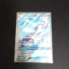 PSA9 アシレーヌ GX sr PSA9鑑定済〕アシレーヌGX【SR】{054/051}