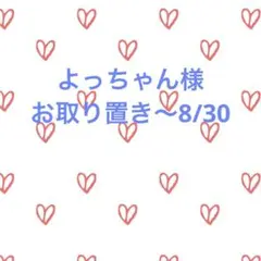 ハンドメイドガーゼハンカチユキエモン【934】