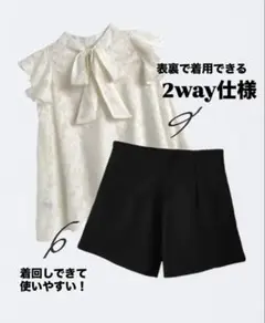 GRLリボンタイブラウス ホワイト　ショートパンツ ブラック