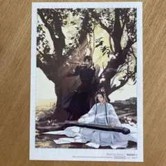 魔道祖師 コミック ３巻購入特典 カラー複製原画 A4サイズ