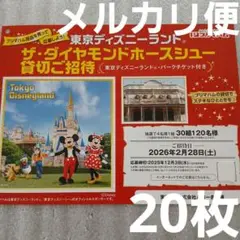 Item thumbnail for item 24cb9d69-2886-4a89-a756-b1ce5b2c7a8e