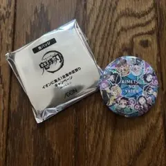 イオン 鬼滅の刃 缶バッジ シークレット 全集中夏祭りキャンペーン