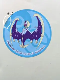 ポケモン　シール　ルナアーラ　訳あり