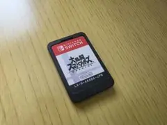 大乱闘スマッシュブラザーズ SPECIAL　Switch