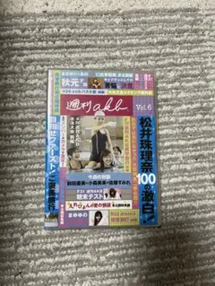 週刊AKB vol.6 DVD