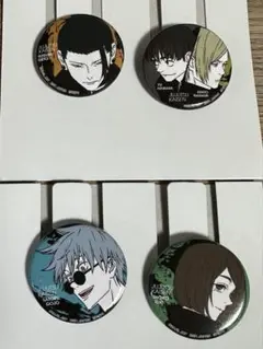 Item thumbnail for item f1be29e9-3234-4fea-b613-4f03b8c80f22