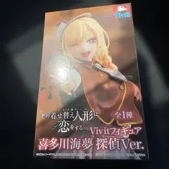 Vivitフィギュア 喜多川海夢 探偵Ver.