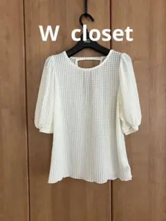 【美品】W closetホワイト バルーンスリーブ ブラウス