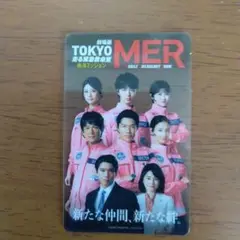 東京MER