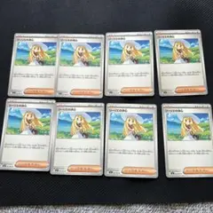 リーリエの決心　8枚セット