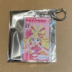 キミとアイドルプリキュア キュアアイドル 雑誌風キーホルダー