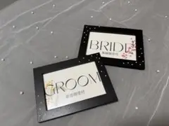 新郎・新婦用ウェディングサイン