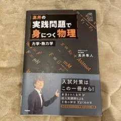 2025年最新】高井隼人の人気アイテム - メルカリ