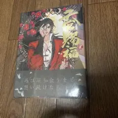漫画「天官賜福」日本語翻訳版 第2巻