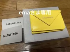 【美品】バレンシアガ ミニ財布 ペーパーミニウォレット