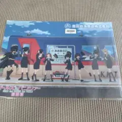 ガールズ&パンツァー 最終章×鹿島臨海鉄道 クリアファイル