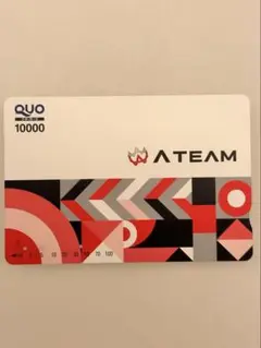 クオカード　10000円　使用済