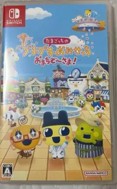 たまごっちのプチプチおみせっちおまちどーさま！　Switch ソフト