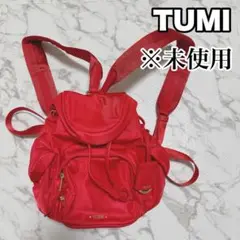 【新品・未使用】TUMI トゥミ SOFIA BACKPACK