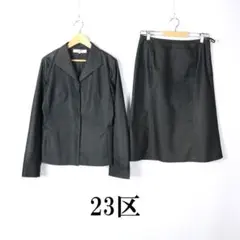 LA299 23区 スーツ セットアップ 38
