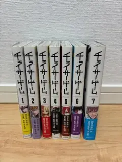 ☆美品☆チェイサーゲーム 全7巻セット