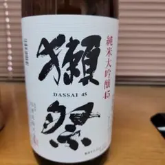 獺祭大吟醸45 1800ml