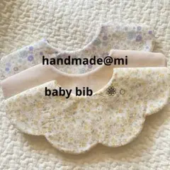 No.243 ハンドメイド スタイ3枚 花びら