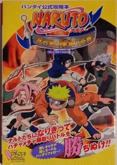 NARUTO カードゲーム　ナルト　忍の里の陣取り合戦　未開封 2025年最新】naruto-ナルト-忍の里の陣取り合戦の人気アイテム
