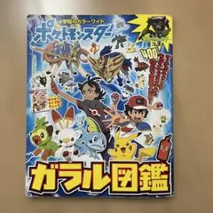 Item thumbnail for item 67b9453c-f06a-46b8-b57b-3712b210552d