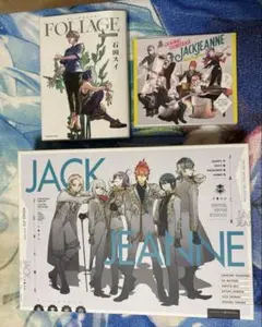 ジャックジャンヌ　ユニベールコレクション　➕　サウンドトラック