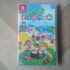 あつまれ どうぶつの森 Nintendo Switch ゲーム ソフト