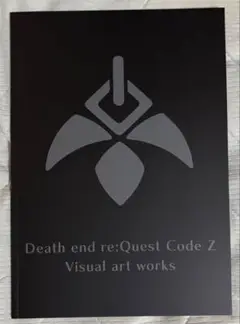 Death end re;Quest Code Z　特装版特典アートワークス