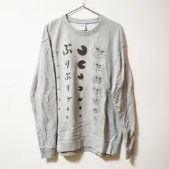 クレヨンしんちゃん トレーナー スウェット ぶりぶりざえもん XL