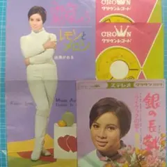 昭和の思い出看板由美かおる 田舎に咲いたホーローの花、由美かおるのアース渦巻 : みちくさ学会