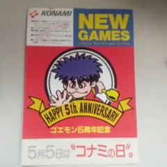 【未使用】ファミコンスペースワールド’95 入場券 3枚 2025年最新】ファミコンスペースワールドの人気アイテム - メルカリ