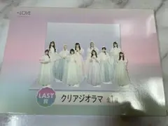 イコラブ LAST賞 クリアジオラマ