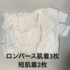 PUPO ユニクロ メッシュ ロンパース 短肌着 50 60 70 新生児