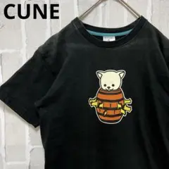 CUNE キューン アニマル TARU 危機一髪 半袖 Tシャツ S ブラック